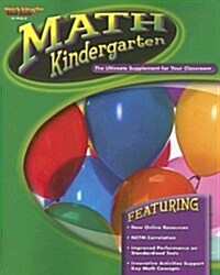 Math Kindergarten (Paperback)