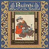 Rumi, Heart of the Beloved 2013 Calendar (Paperback, Wall)