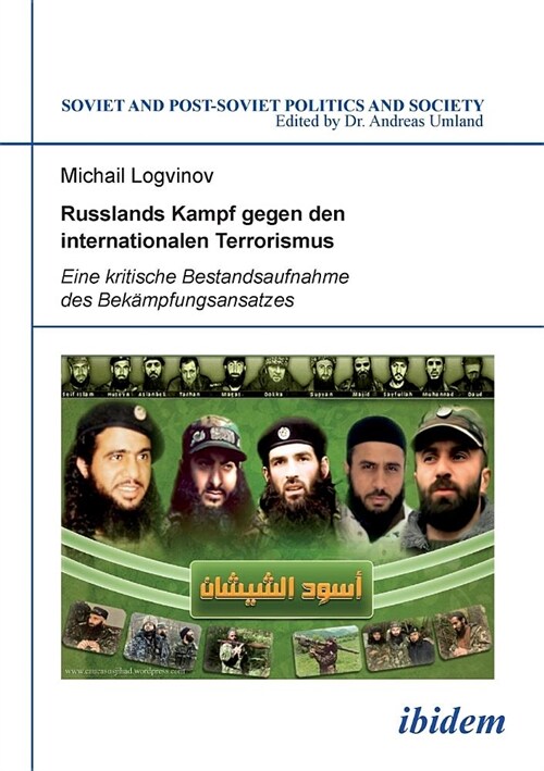 Russlands Kampf gegen den internationalen Terrorismus. Eine kritische Bestandsaufnahme des Bek?pfungsansatzes (Paperback)