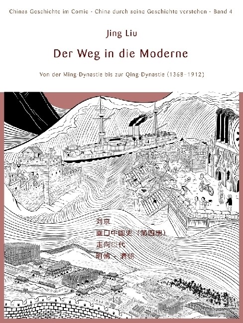 Der Weg in die Moderne (Paperback)