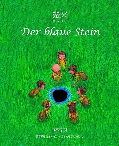 Der blaue Stein (Paperback)