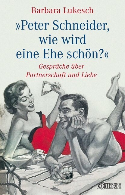 Peter Schneider, wie wird eine Ehe schon？ (Hardcover)