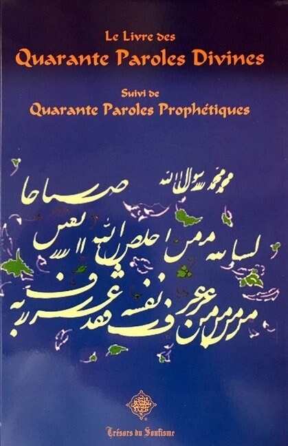 Le Livre des Quarante Paroles Divines (Paperback)