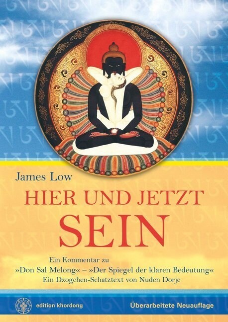 Hier und Jetzt Sein, m. 1 Audio (Paperback)