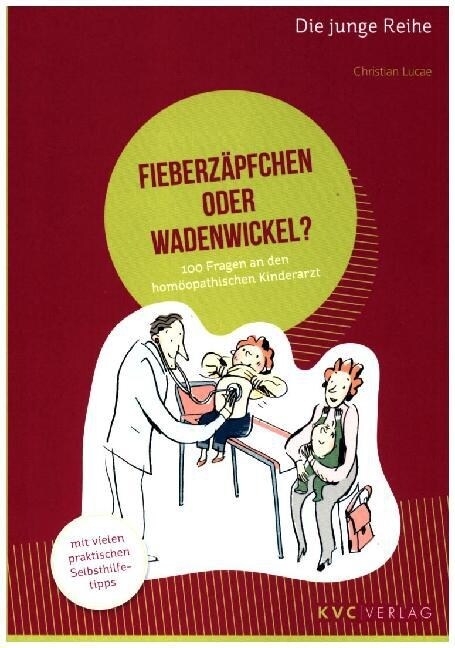 Fieberzapfchen oder Wadenwickel？ (Paperback)