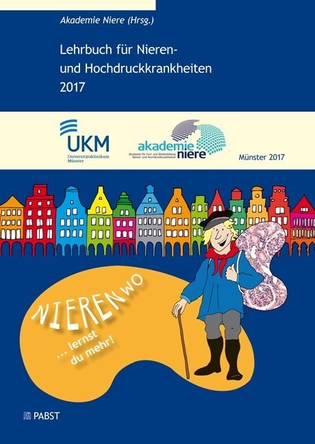 Lehrbuch fur Nieren- und Hochdruckkrankheiten 2017 (Hardcover)