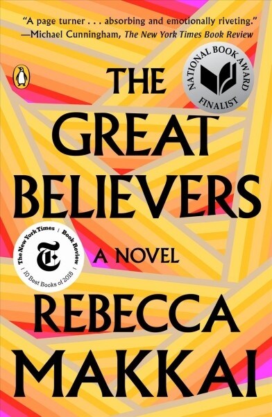 The Great Believers (Paperback)