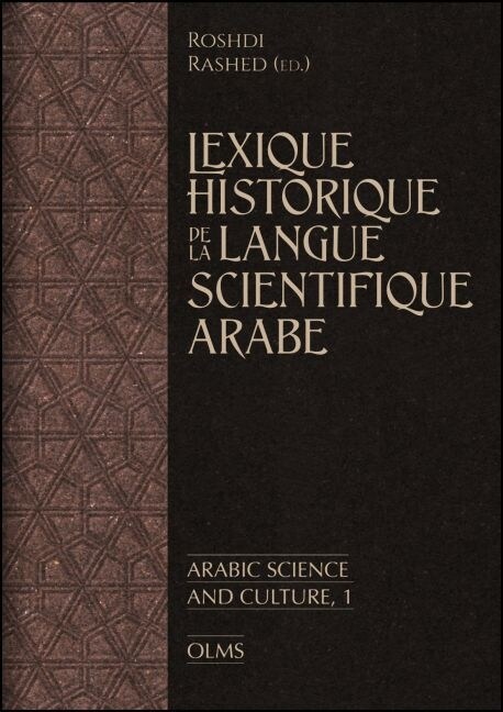Lexique historique de la langue scientifique arabe (Hardcover)