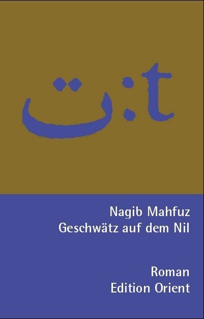 Geschwatz auf dem Nil (Paperback)