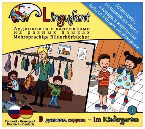 Lingufant - Im Kindergarten: Russisch - Deutsch, Audio-CD m. 1 Beilage (CD-Audio)