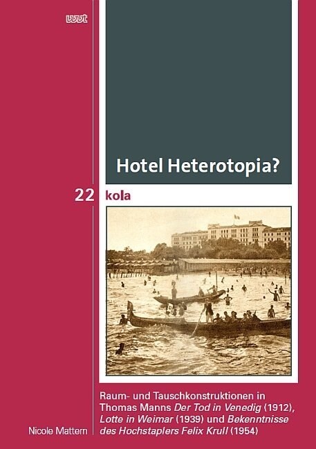 Hotel Heterotopia？ (Paperback)