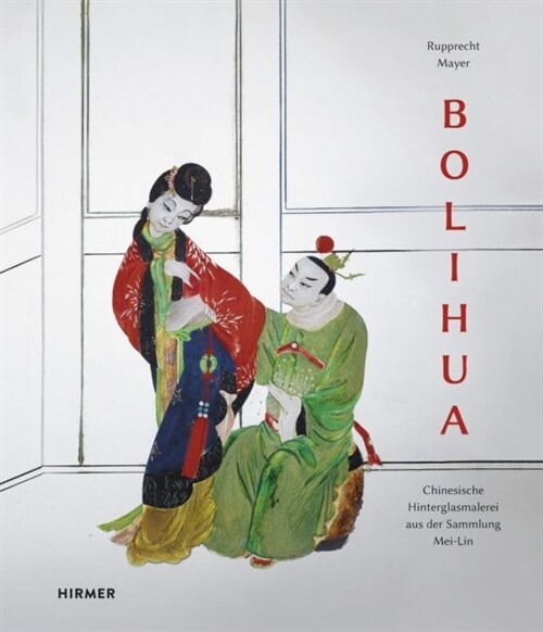 Bolihua (Hardcover)