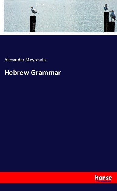 Hebrew Grammar (Paperback)