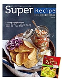 수퍼레시피 Super Recipe 2012.8