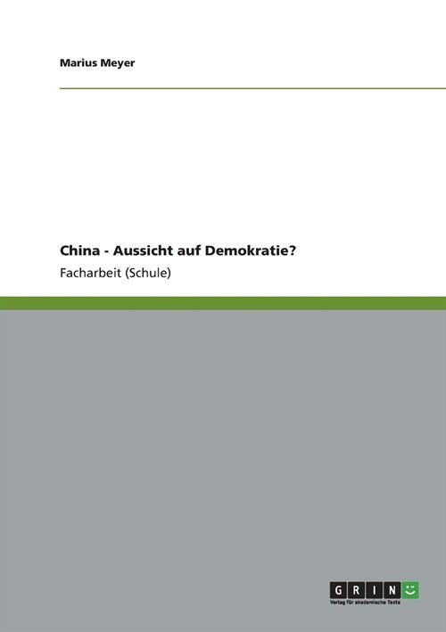 China - Aussicht auf Demokratie？ (Paperback)