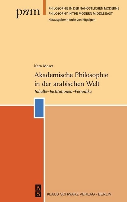 Akademische Philosophie in Der Arabischen Welt: Inhalte, Institutionen, Periodika (Hardcover, Erstausgabe)