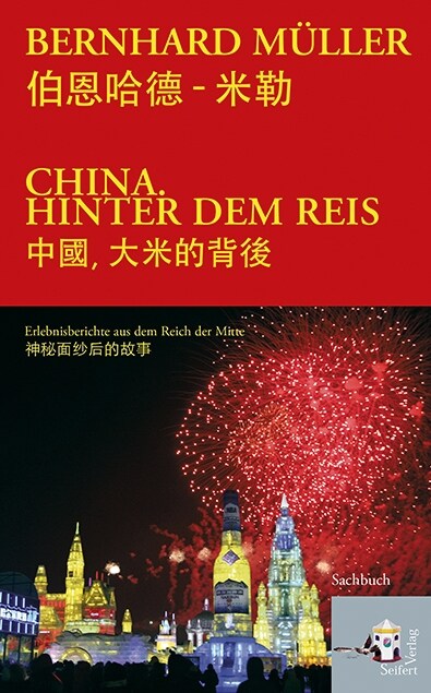 China hinter dem Reis (Hardcover)