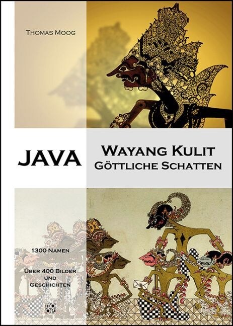 Java - Wayang Kulit, Gottliche Schatten (Paperback)