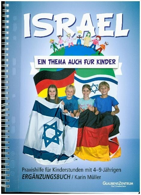 Israel - Ein Thema auch fur Kinder, Erganzungsbuch m. CD-ROM (Paperback)