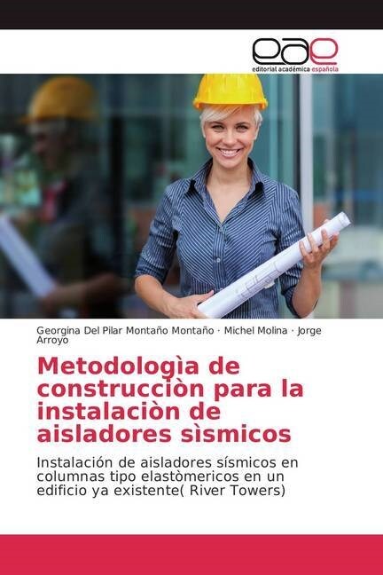 Metodolog? de construcci? para la instalaci? de aisladores s?micos (Paperback)