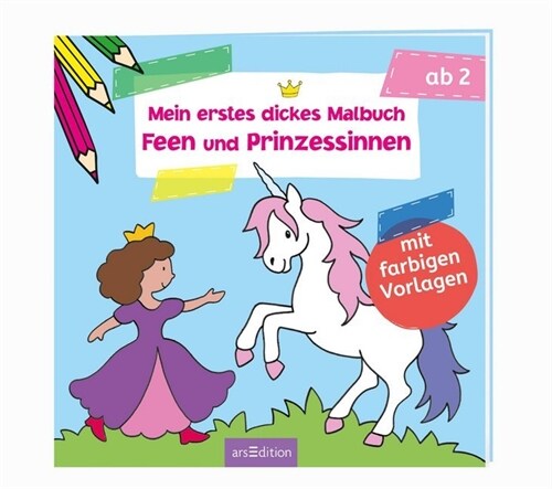 Mein erstes dickes Malbuch Feen und Prinzessinnen (Paperback)