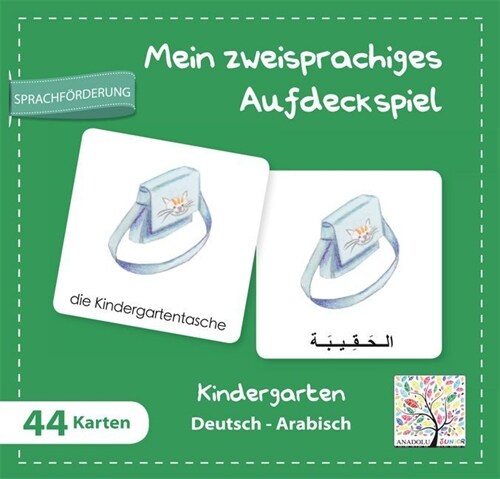 Mein Zweisprachiges Aufdeckspiel, Kindergarten Deutsch-Arabisch (Kinderspiel) (Game)