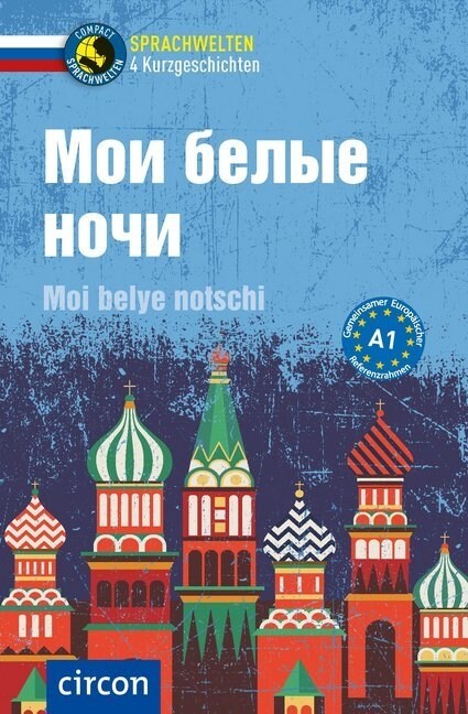 Moi belye notschi (Paperback)