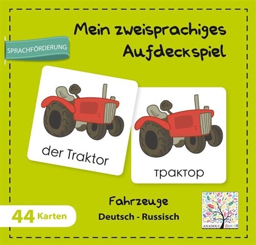 Mein zweisprachiges Aufdeckspiel, Fahrzeuge, Deutsch-Russisch (Kinderspiel) (Game)