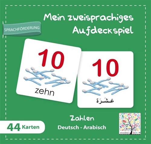 Mein zweisprachiges Aufdeckspiel, Zahlen Deutsch-Arabisch (Kinderspiel) (Game)