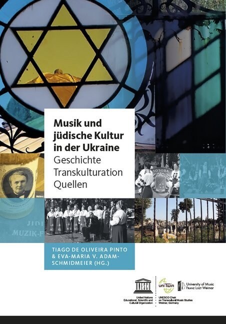 Musik und judische Kultur in der Ukraine (Paperback)