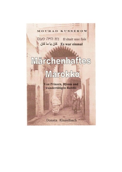 Marchenhaftes Marokko (Paperback)