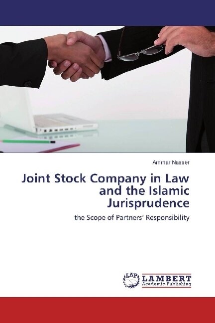 Joint Stock Company in Law and the Islamic Jurisprudence (Paperback)