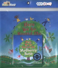 Here We Go Round the Mulberry (Paperback+Hybrid CD)