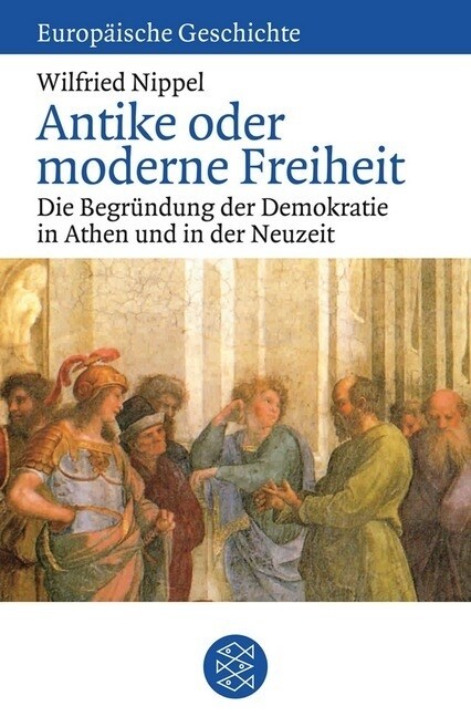 Antike oder moderne Freiheit？ (Paperback)