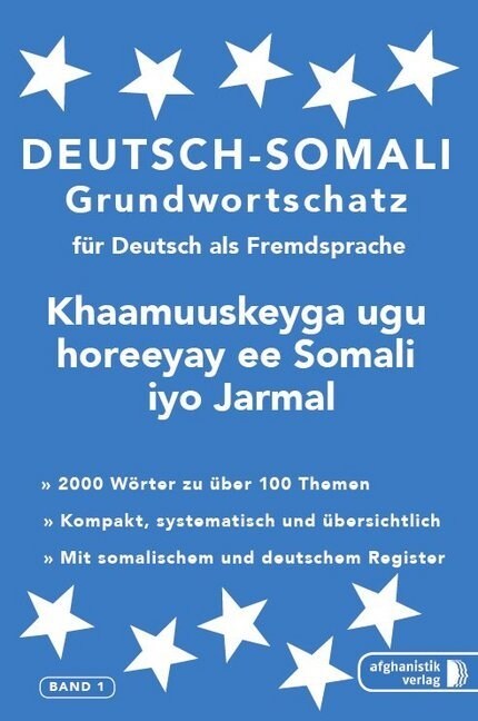 Deutsch-Somali Grundwortschatz. Bd.1 (Paperback)