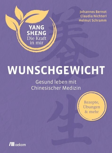 Wunschgewicht (Paperback)