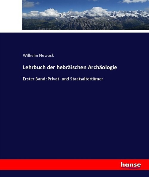 Lehrbuch der hebr?schen Arch?logie: Erster Band: Privat- und Staatsaltert?er (Paperback)