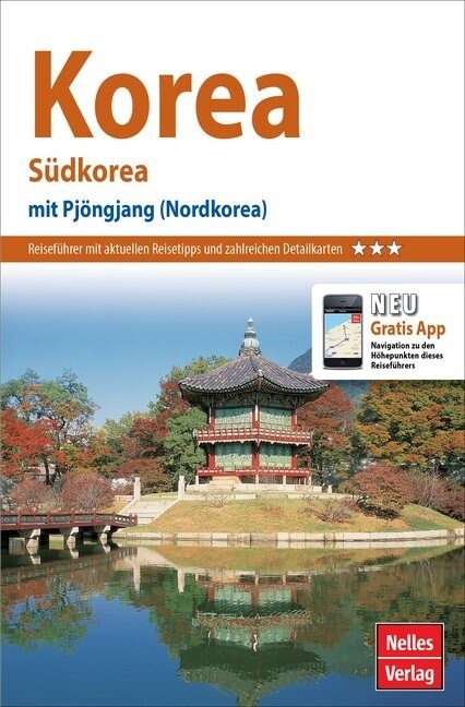 [중고] Nelles Guide Reisefuhrer Korea (Paperback)