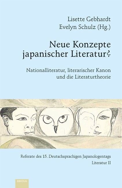 Neue Konzepte japanischer Literatur？ (Paperback)