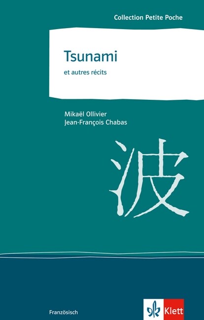 Tsunami et autres recits (Paperback)
