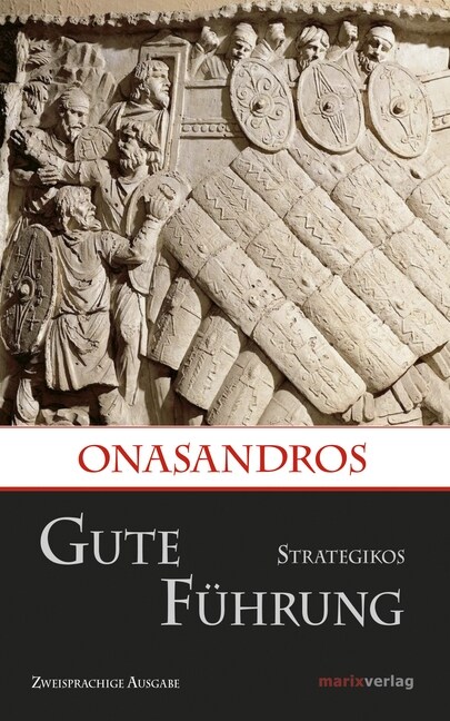 Gute Fuhrung / Strategikos (Hardcover)