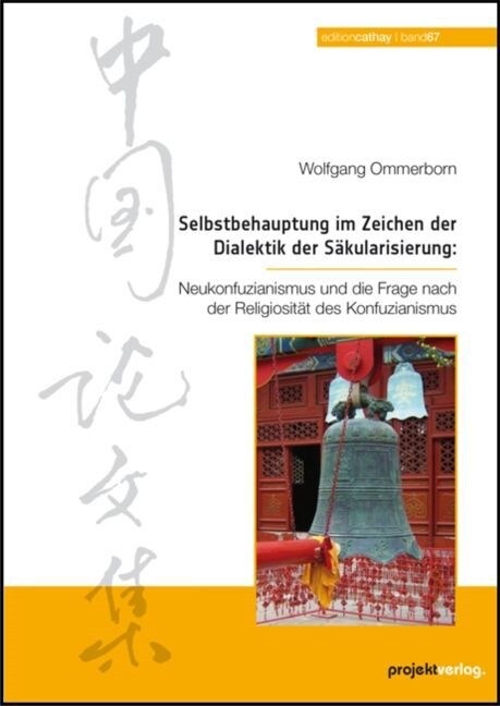 Selbstbehauptung im Zeichen der Dialektik der Sakularisierung (Paperback)