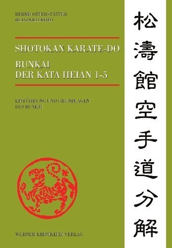 Shotokan Karate-Do, Bunkai der Kata Heian 1-5 (Hardcover)