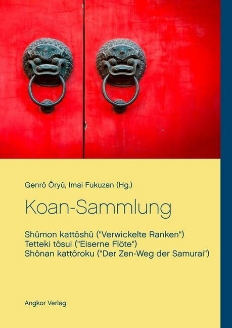 Koan-Sammlung (Hardcover)