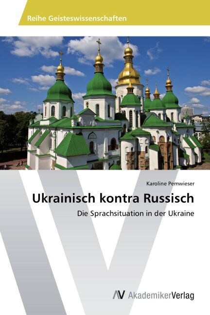 Ukrainisch kontra Russisch (Paperback)