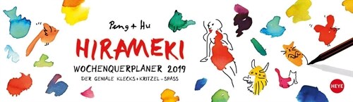 Hirameki Wochenquerplaner 2019 (Calendar)