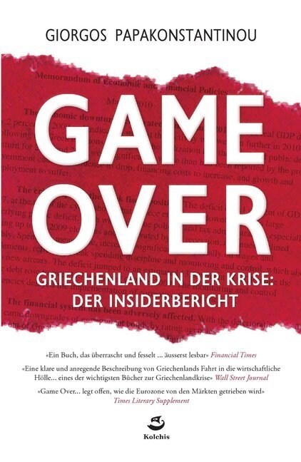 GAME OVER (Paperback)