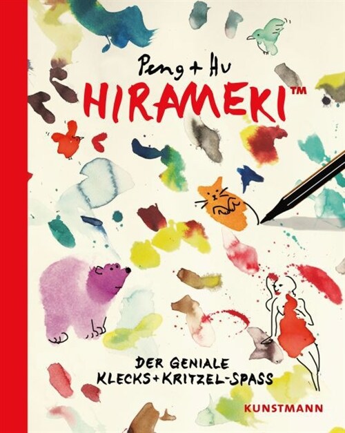 [중고] Hirameki (Paperback)