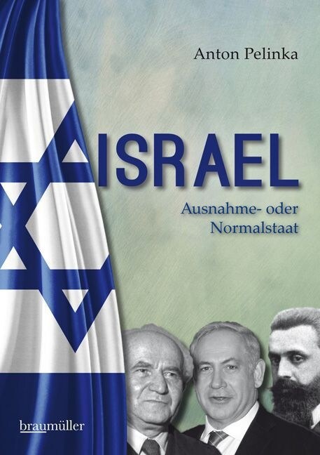 Israel (Hardcover)