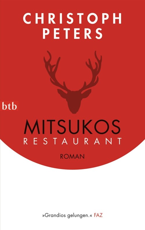 Mitsukos Restaurant (Paperback)